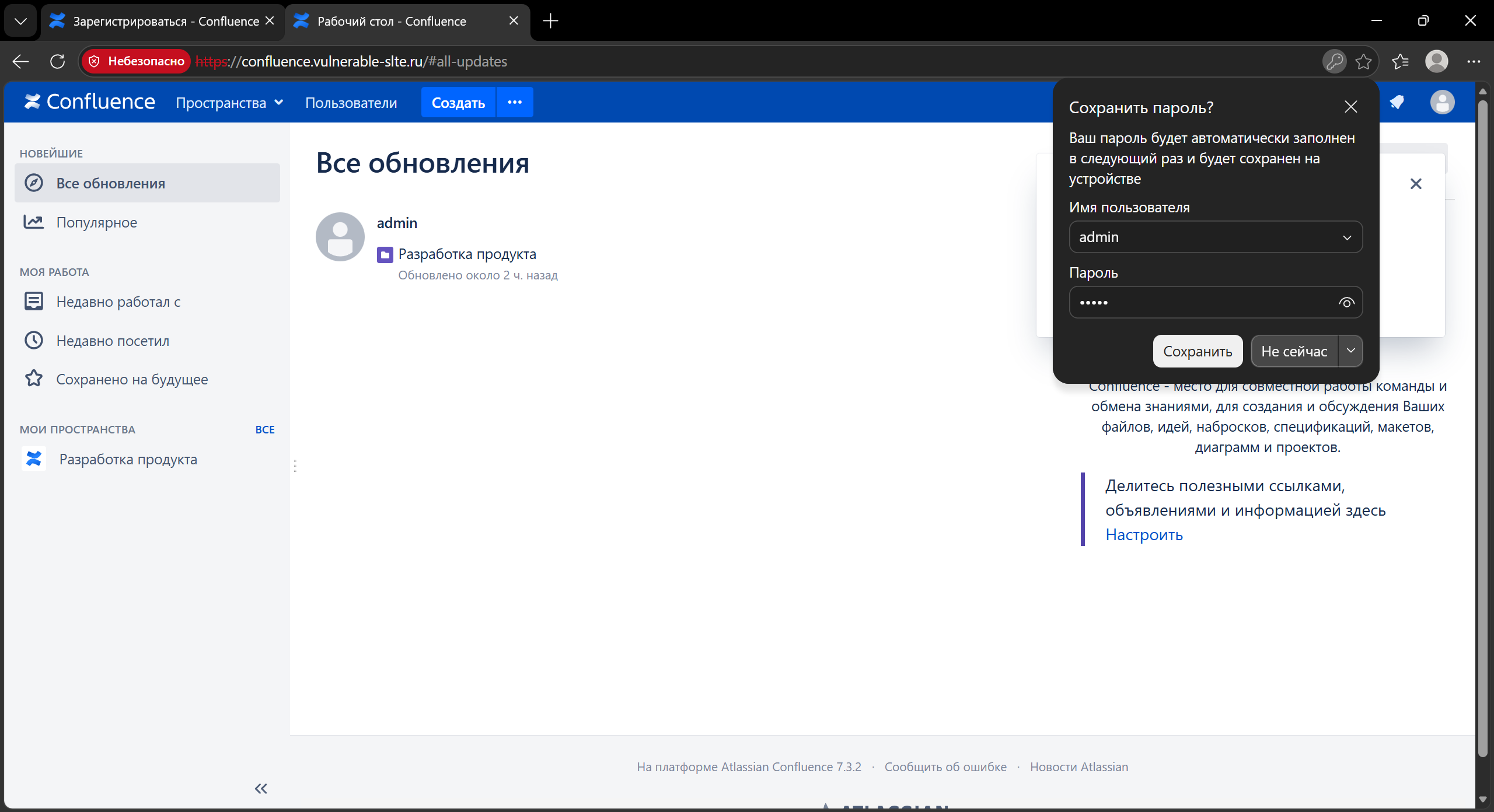 Evilginx phishing victim logged in