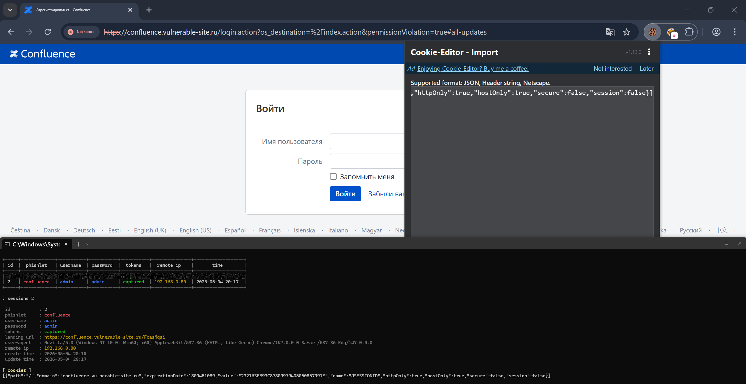 Evilginx phishing attacker browser with cookie editor