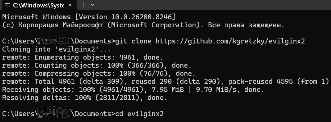 Evilginx setup evilginx git clone