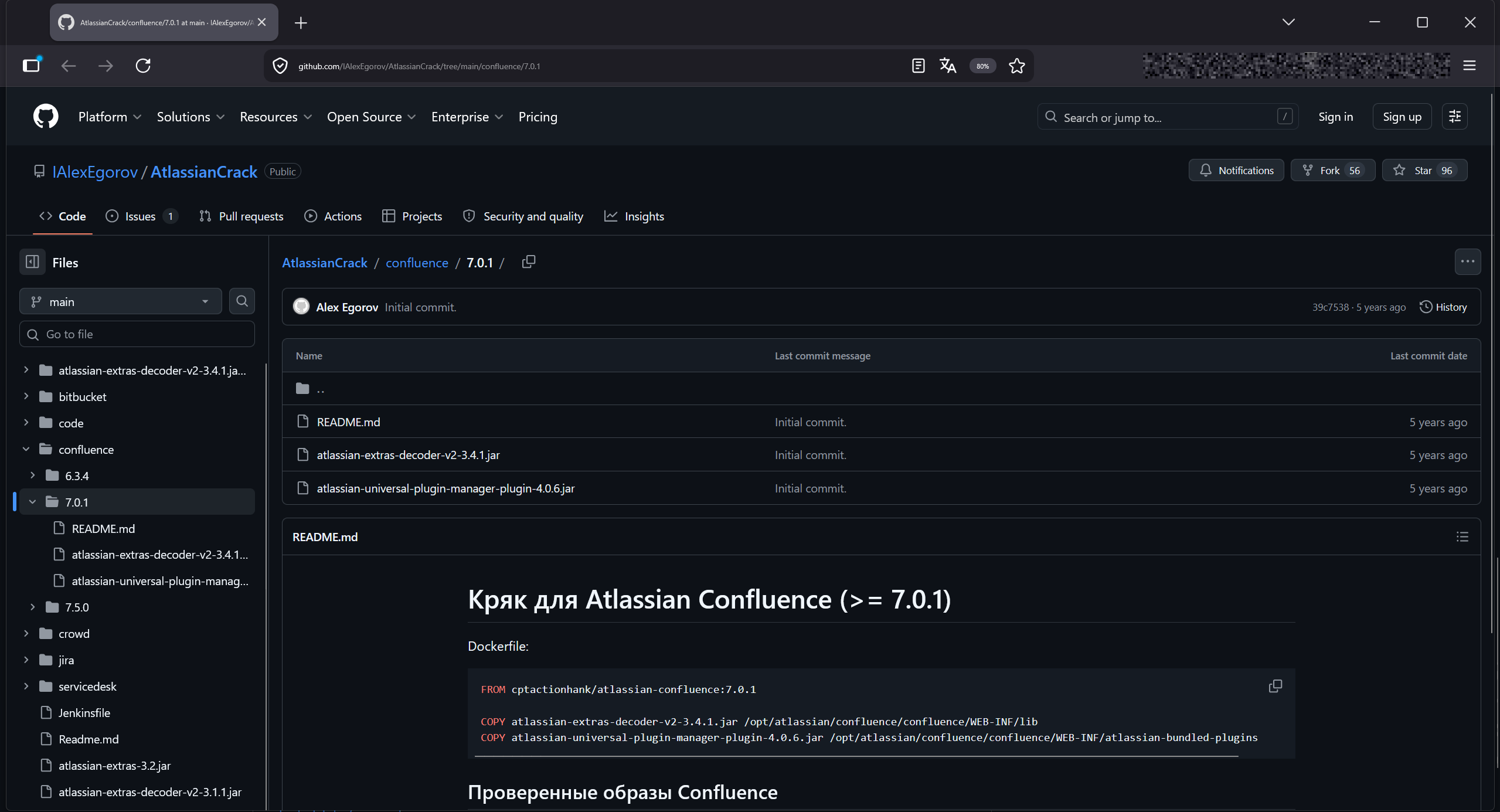 License activation atlassian crack repo