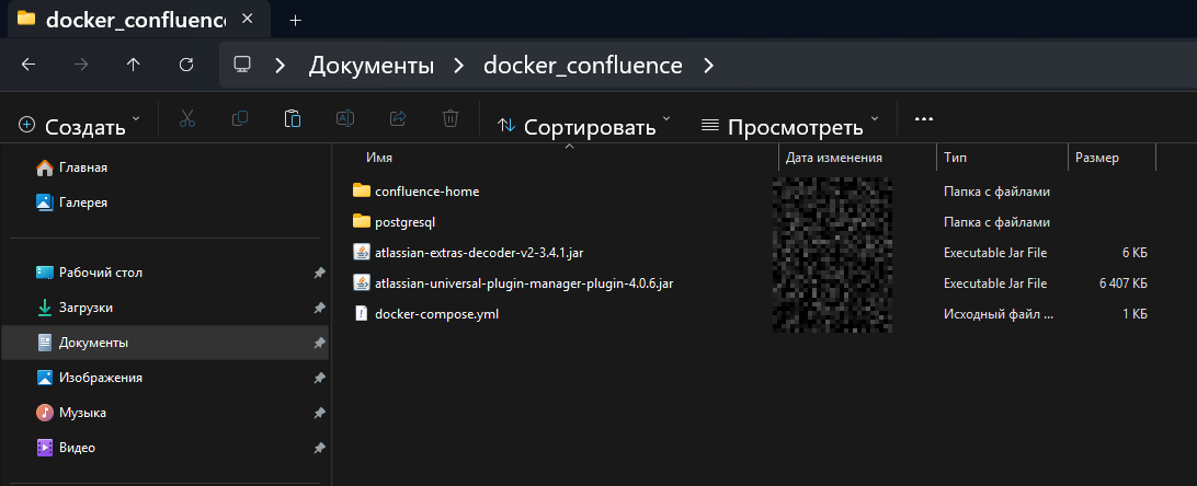 License activation jars in working directory