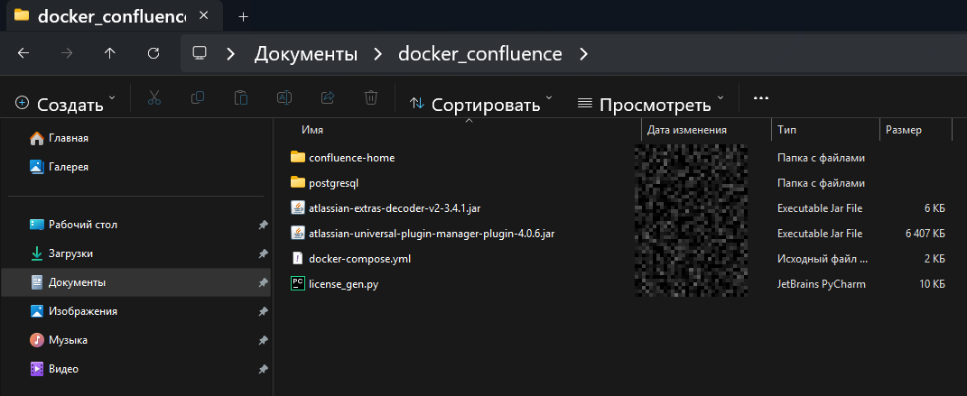License activation directory with keygen