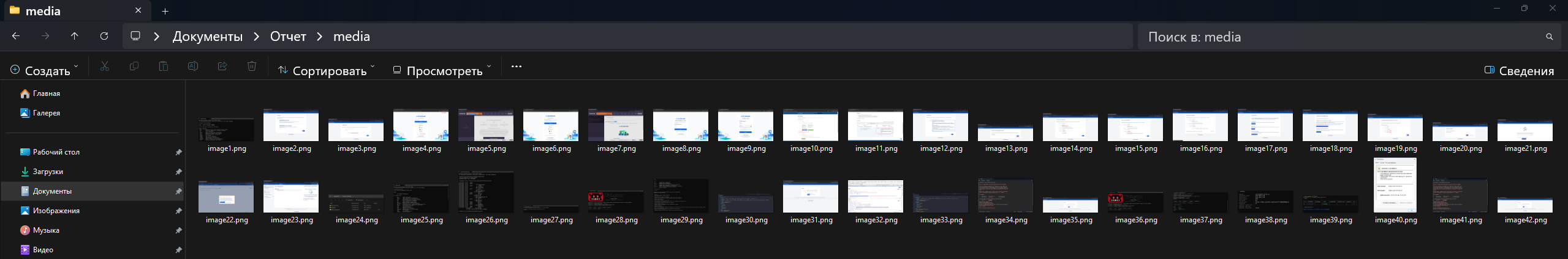 Office media DOCX embedded images
