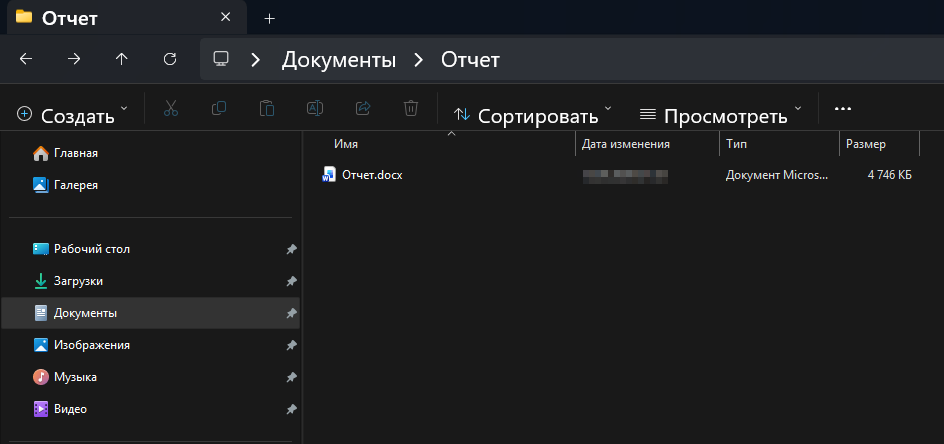Office media DOCX original file