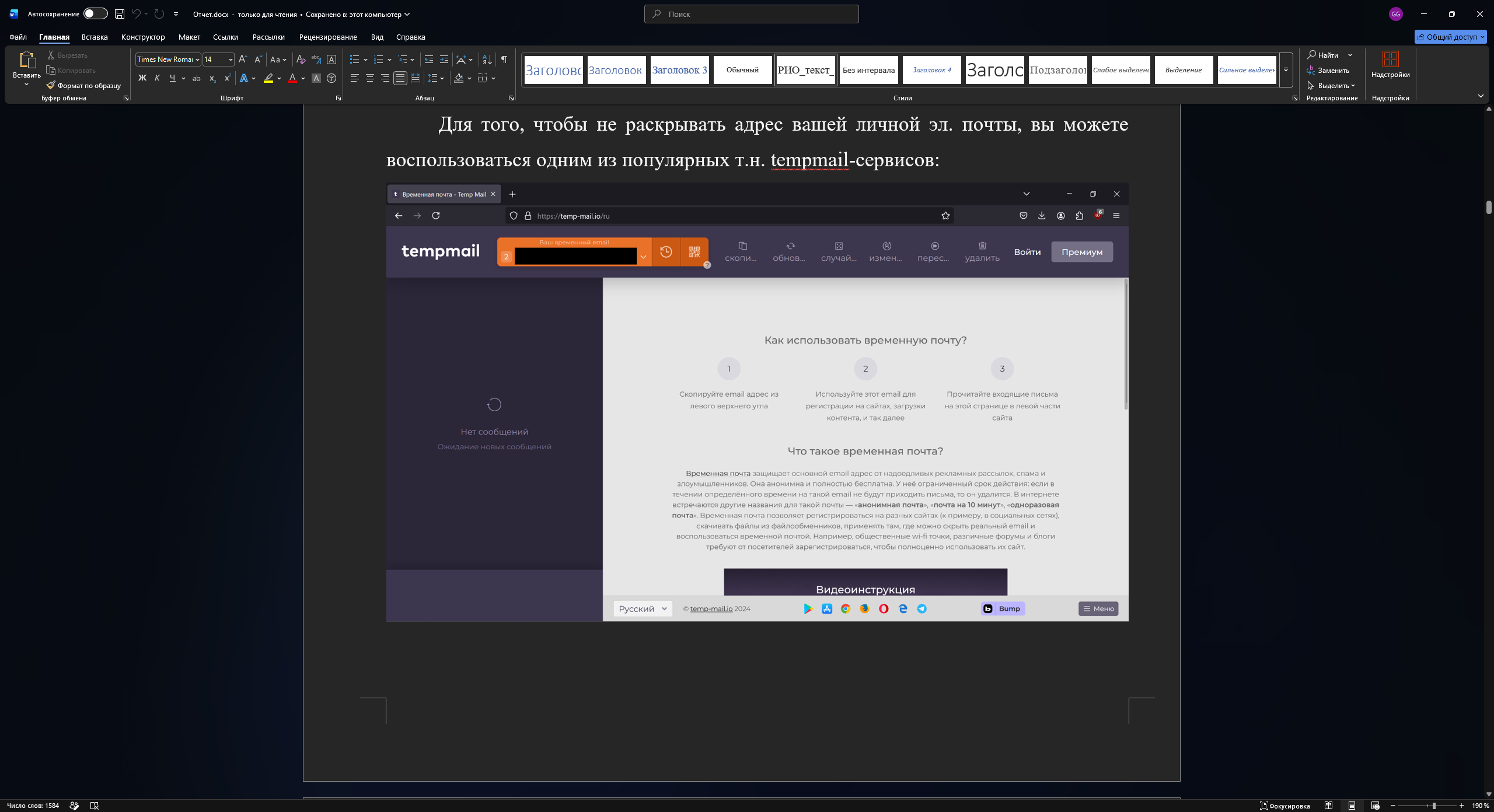 Office media DOCX updated document
