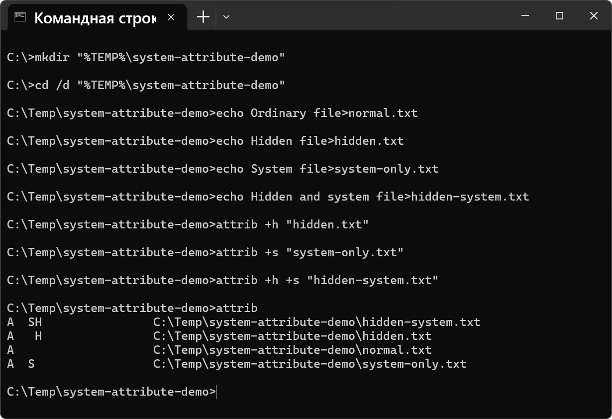 Creating four test files and setting their attributes in CMD