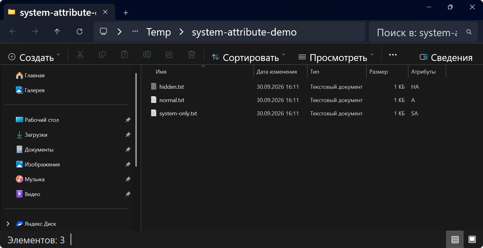 Hidden files shown while protected operating system files remain hidden