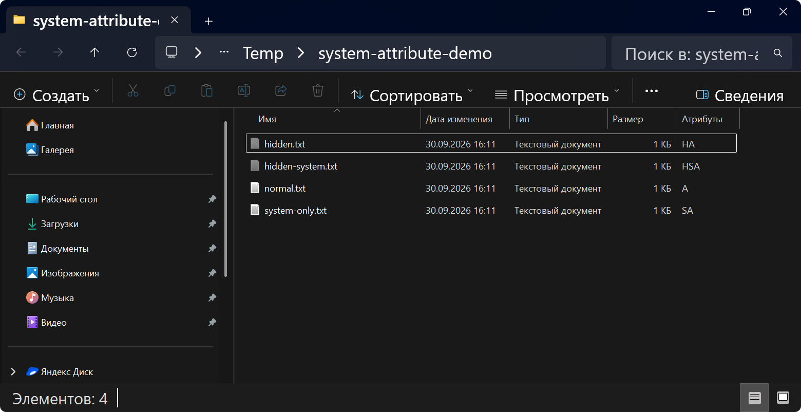 All four test files visible after changing both File Explorer settings