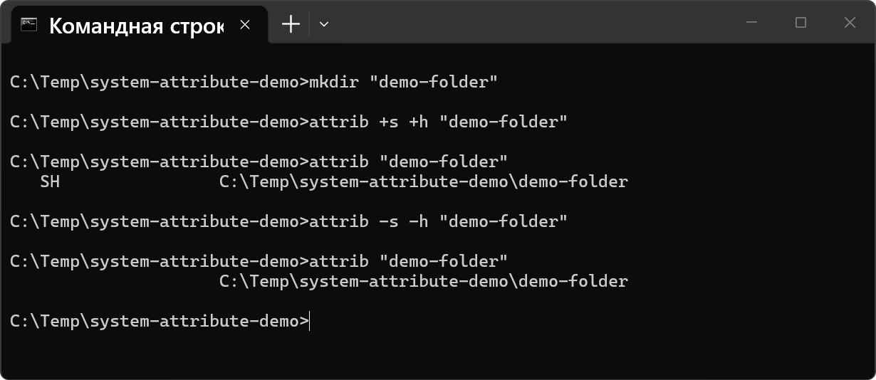 Setting and removing attributes on a folder