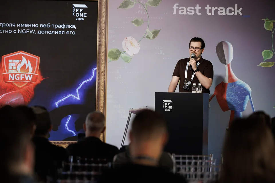 The speaker and a slide about NGFWs on the OFFZONE 2026 stage