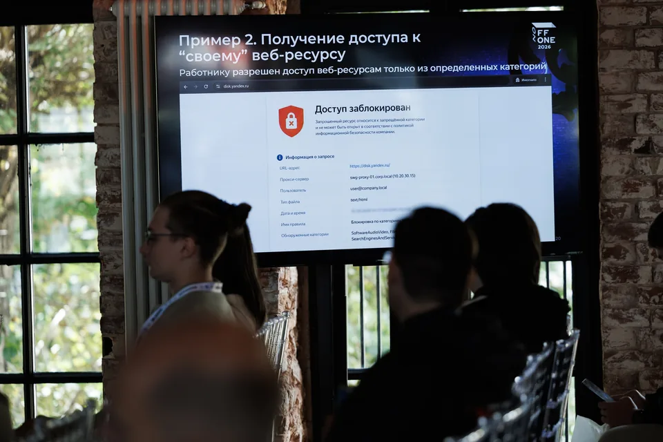A slide showing an example of a blocked web resource at OFFZONE 2026